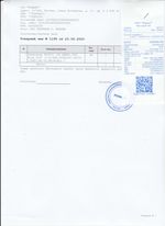 Кассовые чеки с подтверждением в Шебекино