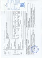 Кассовые чеки с подтверждением в Шебекино